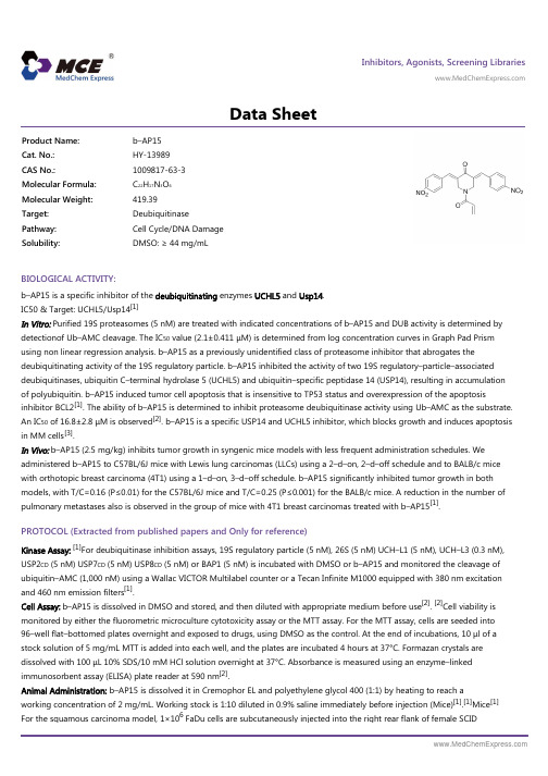 b-AP15_DataSheet_MedChemExpress