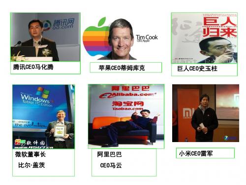 2016最新公司的经营