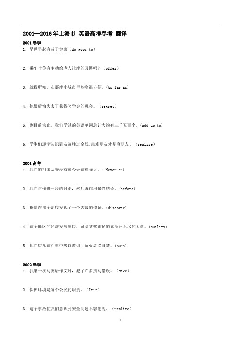 徐汇恒高补习班 优秀教案