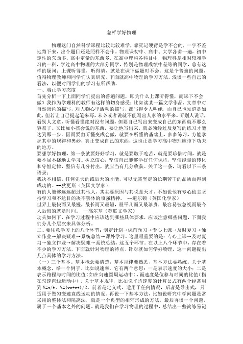 作业2表单