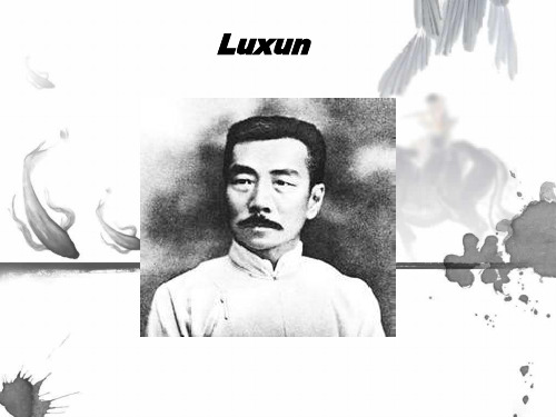 鲁迅翻译