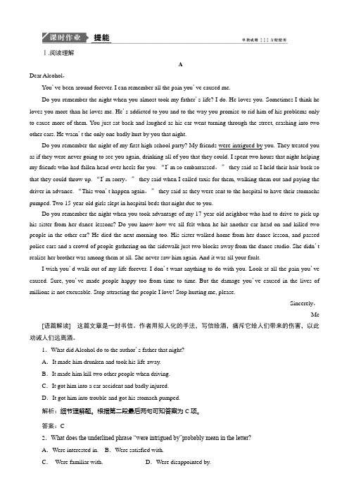 2019版一轮复习英语练习：选修六 Unit 4 Global warming 含答案