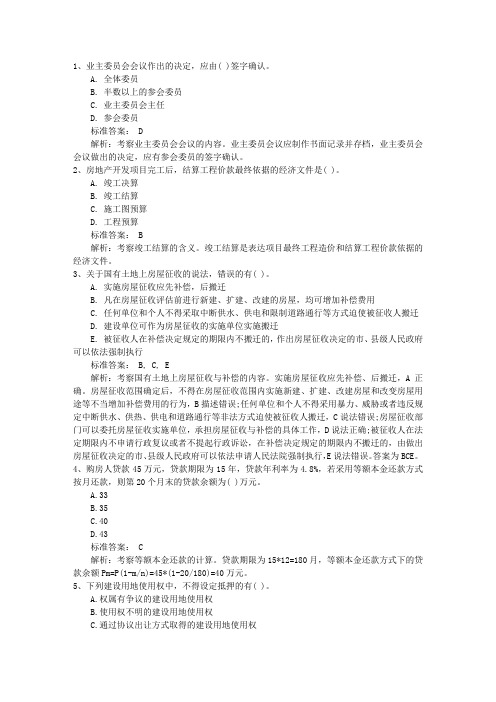 2015年初级经济师考试《人力资源》高频考点：工会的作用最新考试试题库