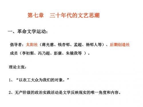 且介亭杂文集