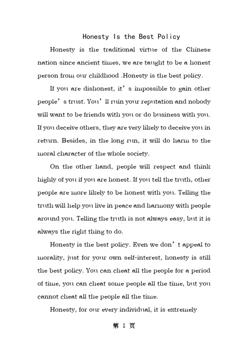 大学英语作文Honestyisthebestpolicy