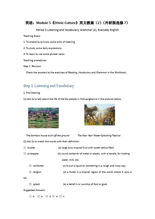 高二英语外研版选修7教案：Module5 EthnicCulture 2 