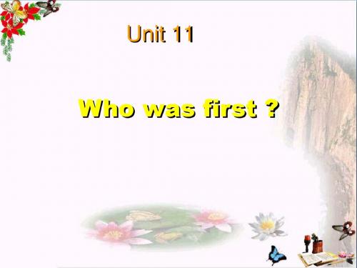 五年级英语下册Unit11《Whowasfirst》 精选教学PPT课件1(新版)湘少版