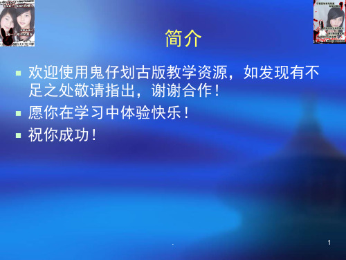 求极限的几种方法(课堂PPT)