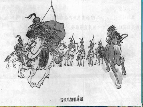讲课课件