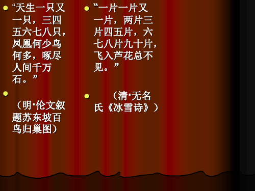 项链1