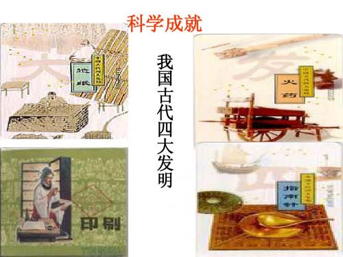 《以虫治虫》