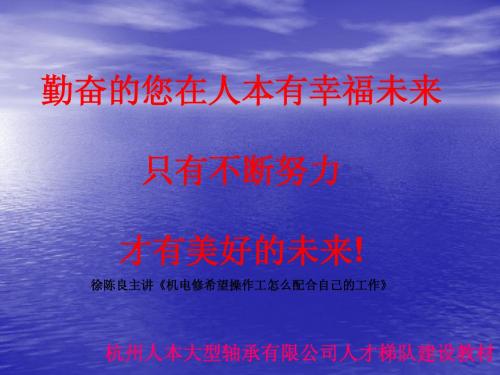 第五课如何追女朋友1