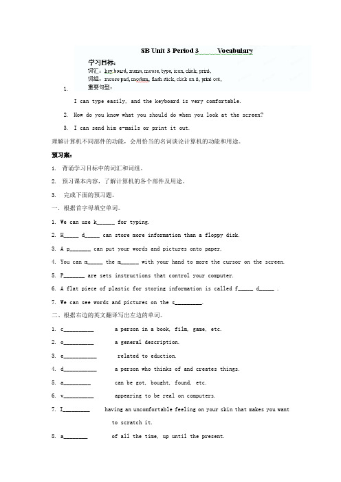 江苏省连云港市新浦中学八年级英语《8B Unit 3 Period 3 Vocabulary》教学案