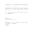 气质联用仪脂肪酸甲酯化方法