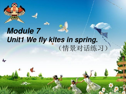 外研社英语三起点三年级下册M7U1Weflykitesinspringppt1课件