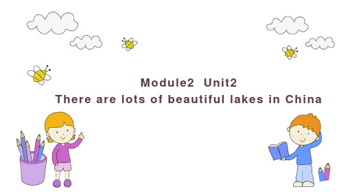 小学英语外研版六年级上册《M2There are lots of beautiful lakes i