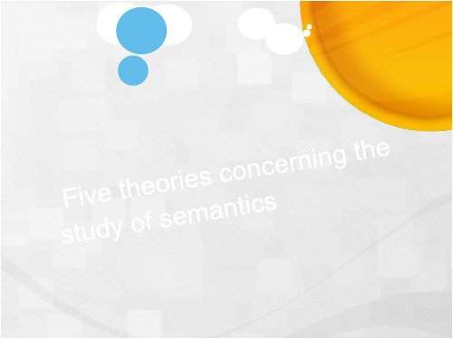 5 theories concerning the study of semantics 语义学的5个理论