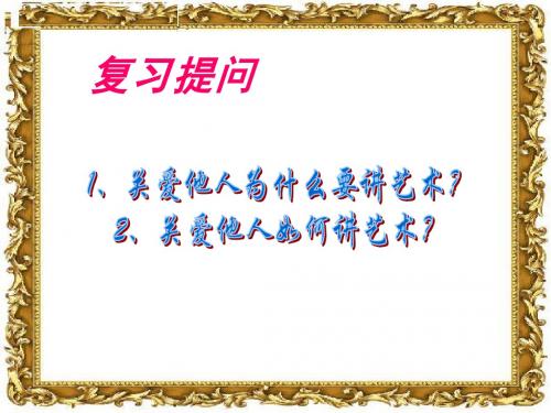 第1框_长大成人的标志