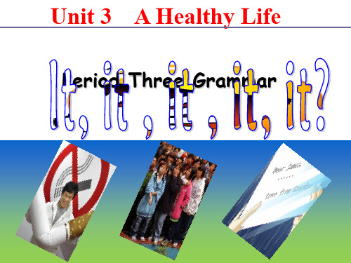 人教高中英语选修六 Unit3 A Healthy Life --it的用法