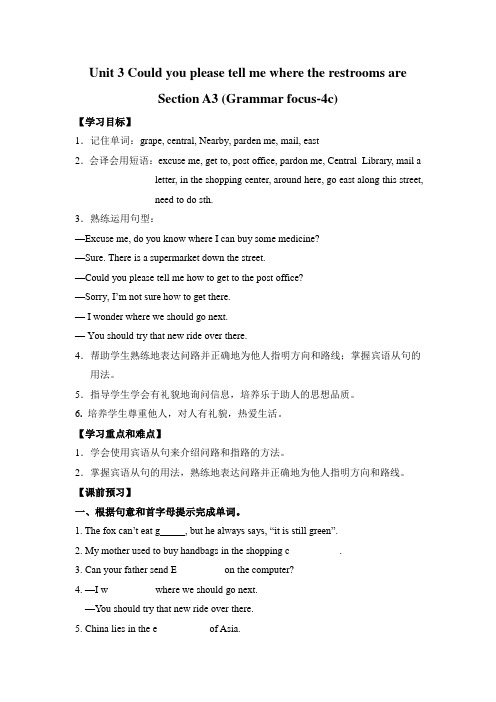 导学案Unit 3 Could you please tell me where the restrooms are Section A3 (Grammar focus-4c)