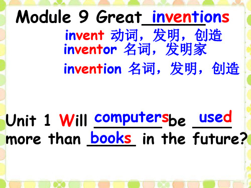 外研版九年级上册Module 9 Great  inventions  Unit 1(共41张PPT).pptx