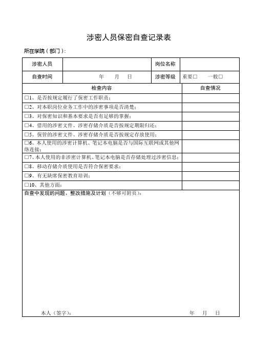 63ab2405-2344-48f7-85f8-0d9c528e2e0b