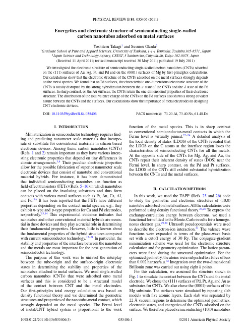 PhysRevB.84.035406