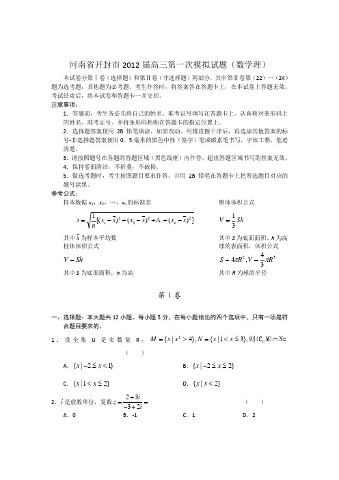 河南省实验中学2007-2008学年度上学期高三物理期中考试卷