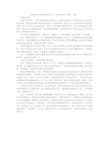 最新宝贝经典表白情书范文：我多你的爱,很深,很深。
