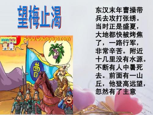 爱因斯坦在桥上
