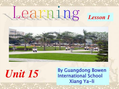 高二英语必修模块5 Unit15 Lesson1 Life long Learning 教学课件 北师大版