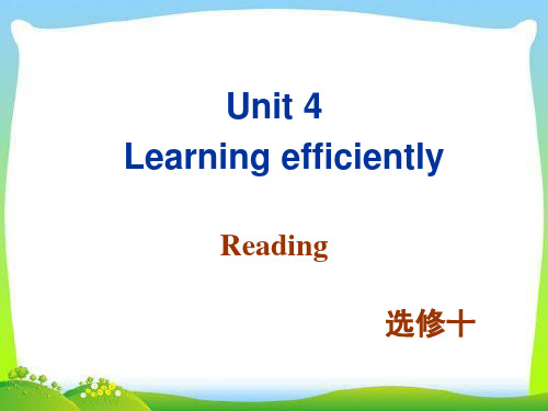 新人教版高中英语选修十 Unit 4 Reading教学课件