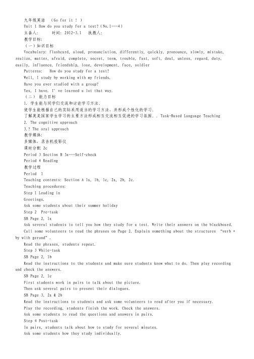 浙江省海盐元济高级中学11-12学年高二10月月考试题英语.pdf