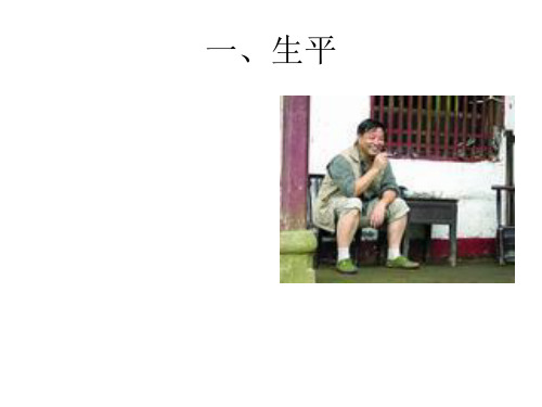韩少功