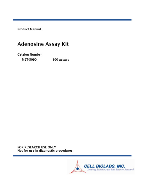 Adenosine Assay Kit 产品说明书