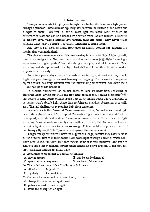 2015年北京高考英语试卷及答案-阅读理解