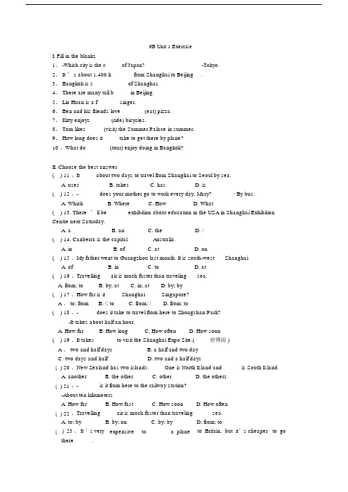 (完整版)上海牛津英语6B专项训练unit1.doc