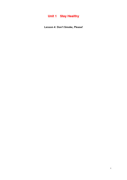 新冀教版英语九年级上册unit 1《lesson 4 don’t smoke, please》教学设计(精品).doc