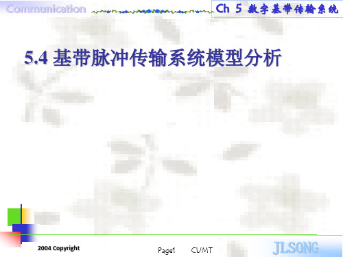 耐奎斯特第一准则