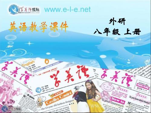 新外研版八上Module 5 Lao She Teahouse M5 U2-It describes the changes in Chinese society