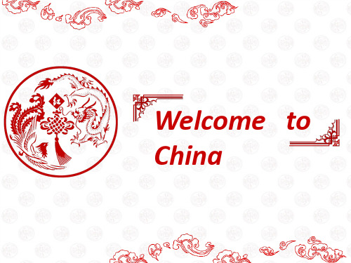 介绍中国英文版PPT课件-精品文档24页