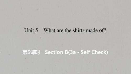 人教版九年级上册英语课件：Unit 5 Section B(3a-Self Check) (共12张PPT)