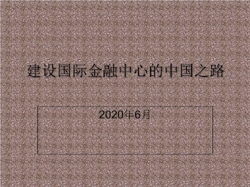 北师版语文二年级下册