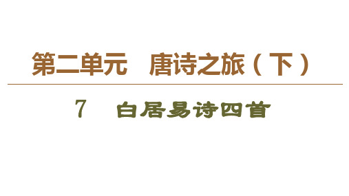 轻肥第一课时