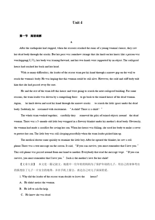 2019-2020学年人教版高一英语单元测试卷：必修1 Unit 4 (解析版)