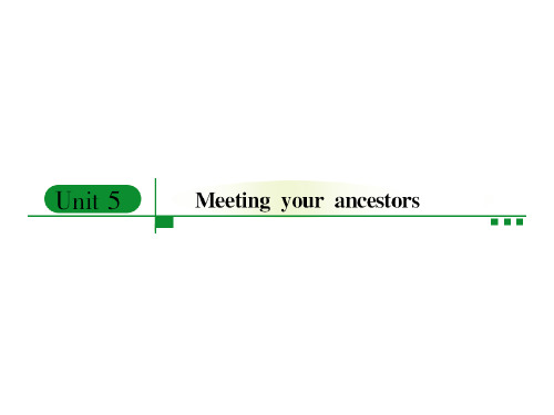 高三英语Meeting your ancestors课件