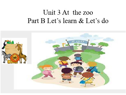 PEP小学英语三年级下册 Unit 3 At the zoo Part B Let’s learn Let’s do 课件