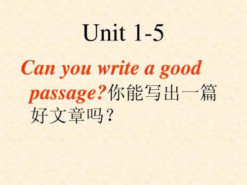 人教版 英语七年级上册 units1-6书面表达 课件