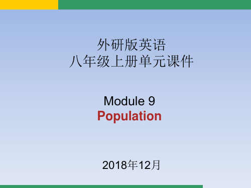 外研版英语八年级上册Module9单元课件