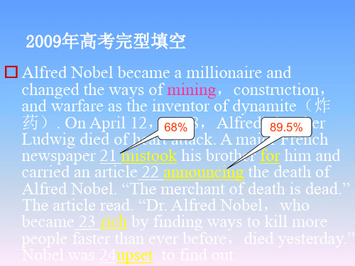 高考英语高频词汇的一次一词多义【精华版】